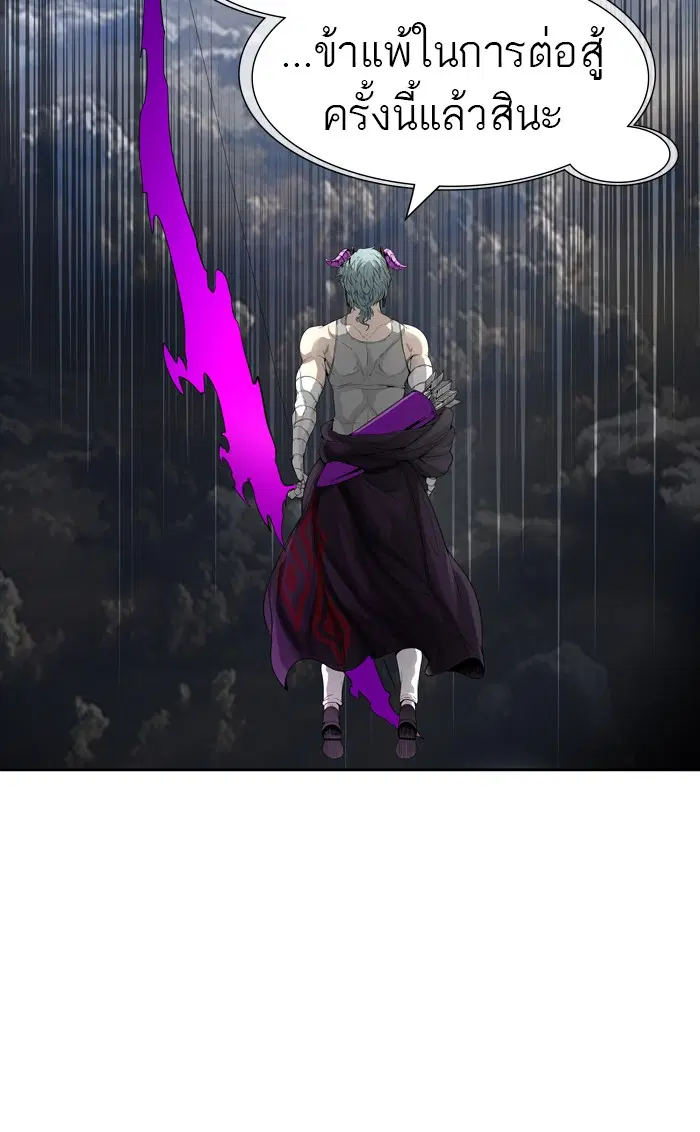 Tower of God ตอนที่ 452 หน้า 47