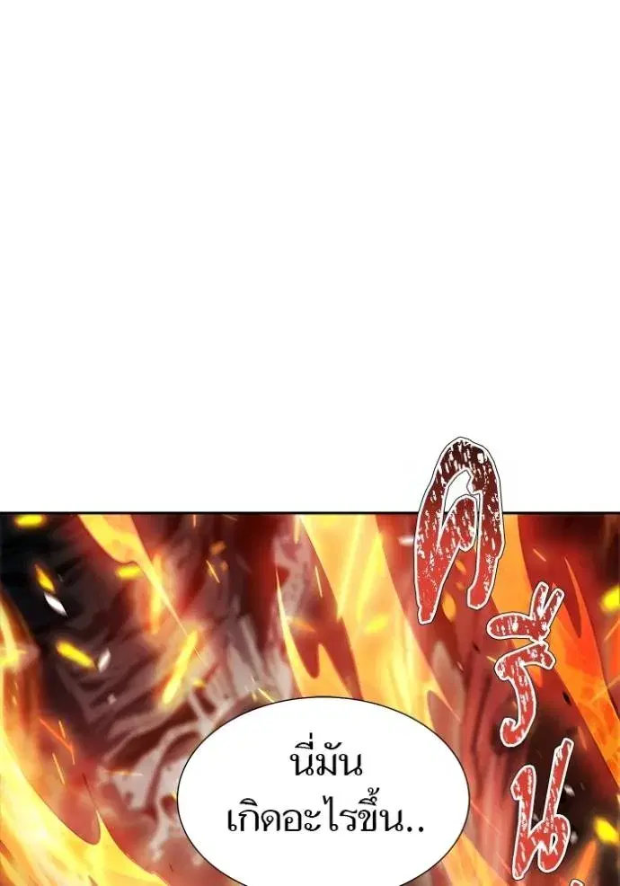 Tower of God ตอนที่ 627 หน้า 152