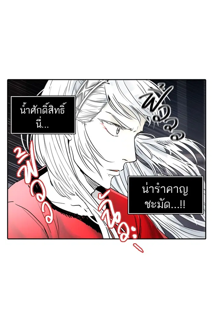 Tower of God ตอนที่ 393 หน้า 29