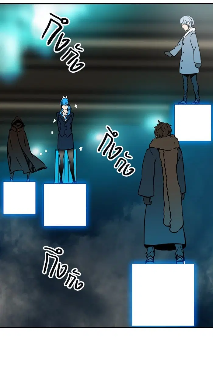 Tower of God ตอนที่ 313 หน้า 49