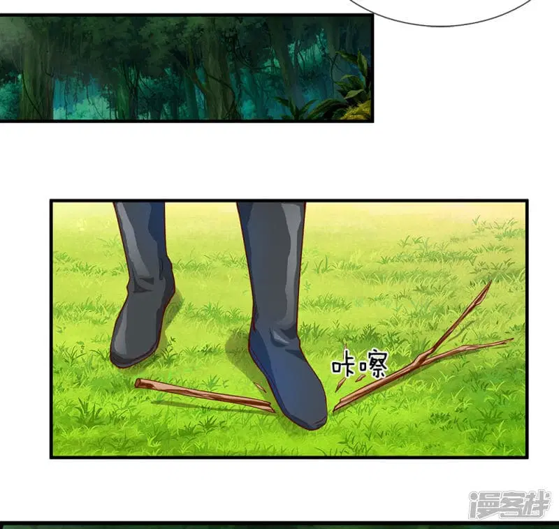 Sky Sword God ตอนที่ 90 หน้า 18