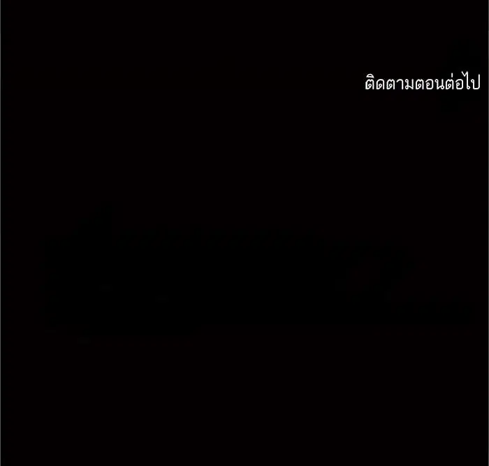 Tower of God ตอนที่ 19 หน้า 54