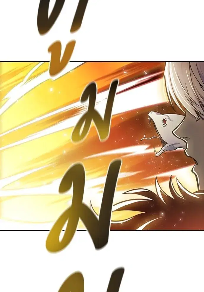 Tower of God ตอนที่ 642 หน้า 79