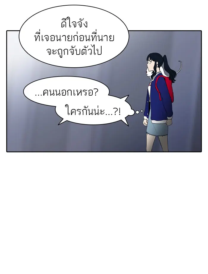 Tower of God ตอนที่ 418 หน้า 126