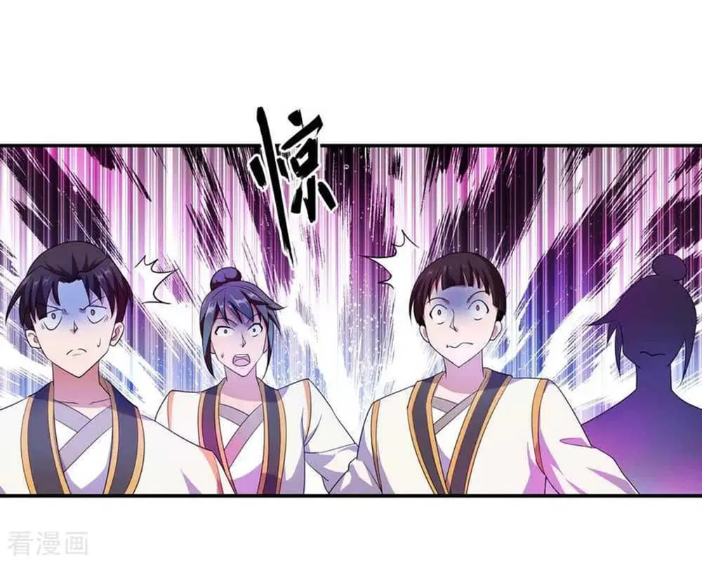Peerless Battle Spirit ตอนที่ 41 หน้า 24