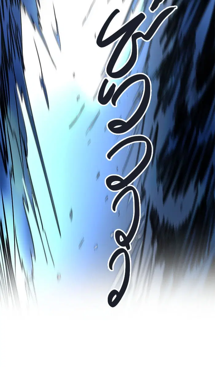 Tower of God ตอนที่ 504 หน้า 75