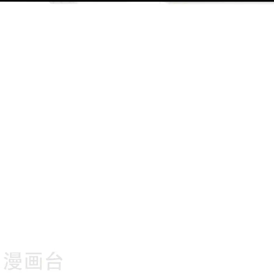 Banished Disciple’s Counterattack ราชาอมตะผู้ถูกขับไล่ ตอนที่ 342 หน้า 62