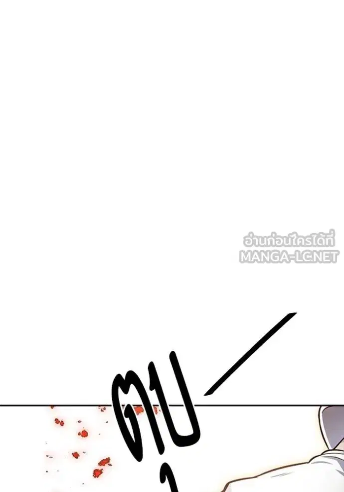 Tower of God ตอนที่ 639 หน้า 192