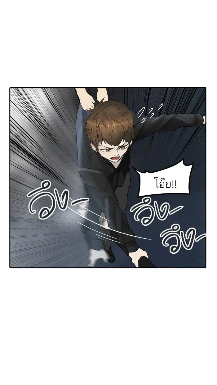 Tower of God ตอนที่ 347 หน้า 73
