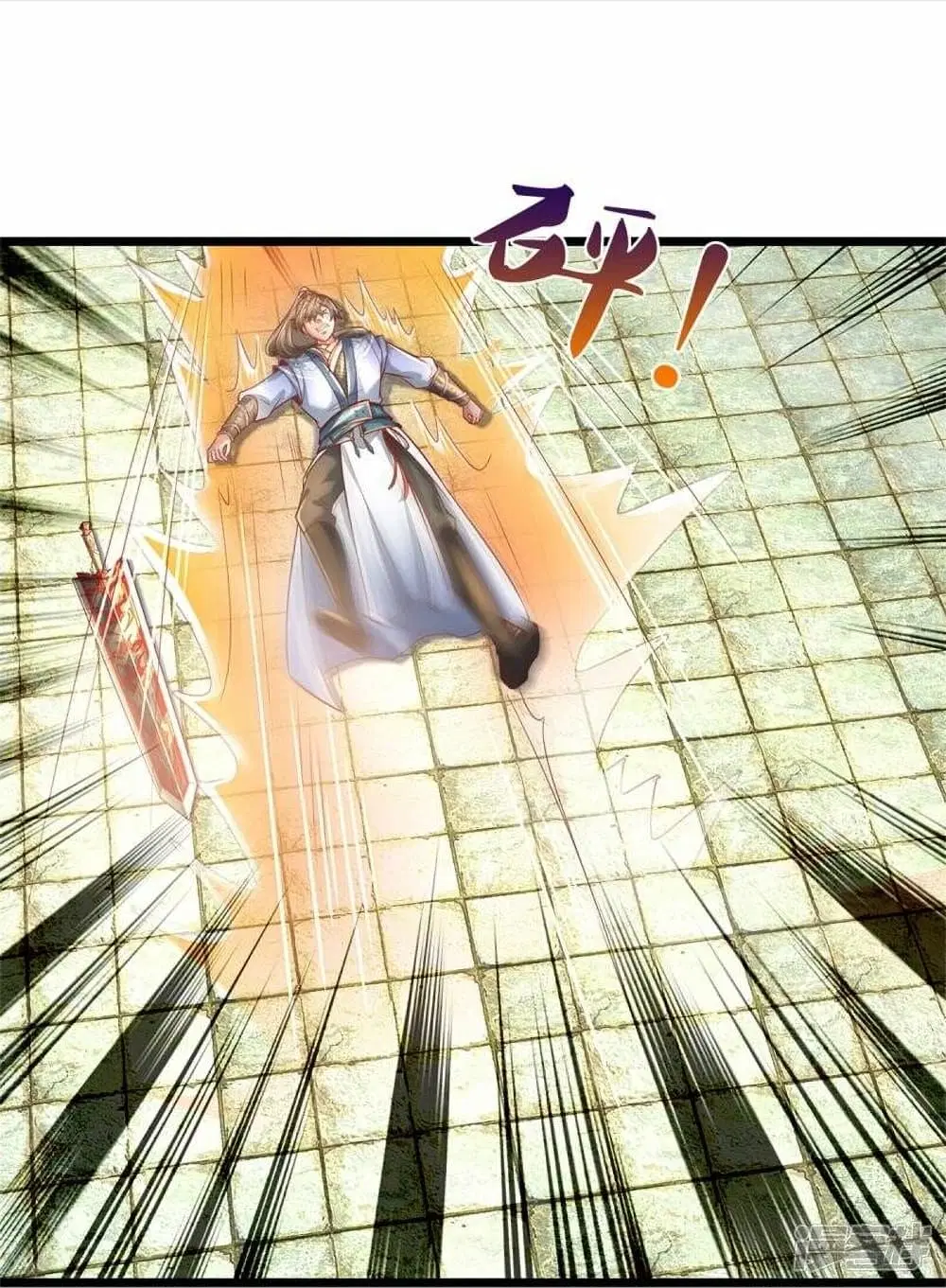 Sky Sword God ตอนที่ 461 หน้า 20