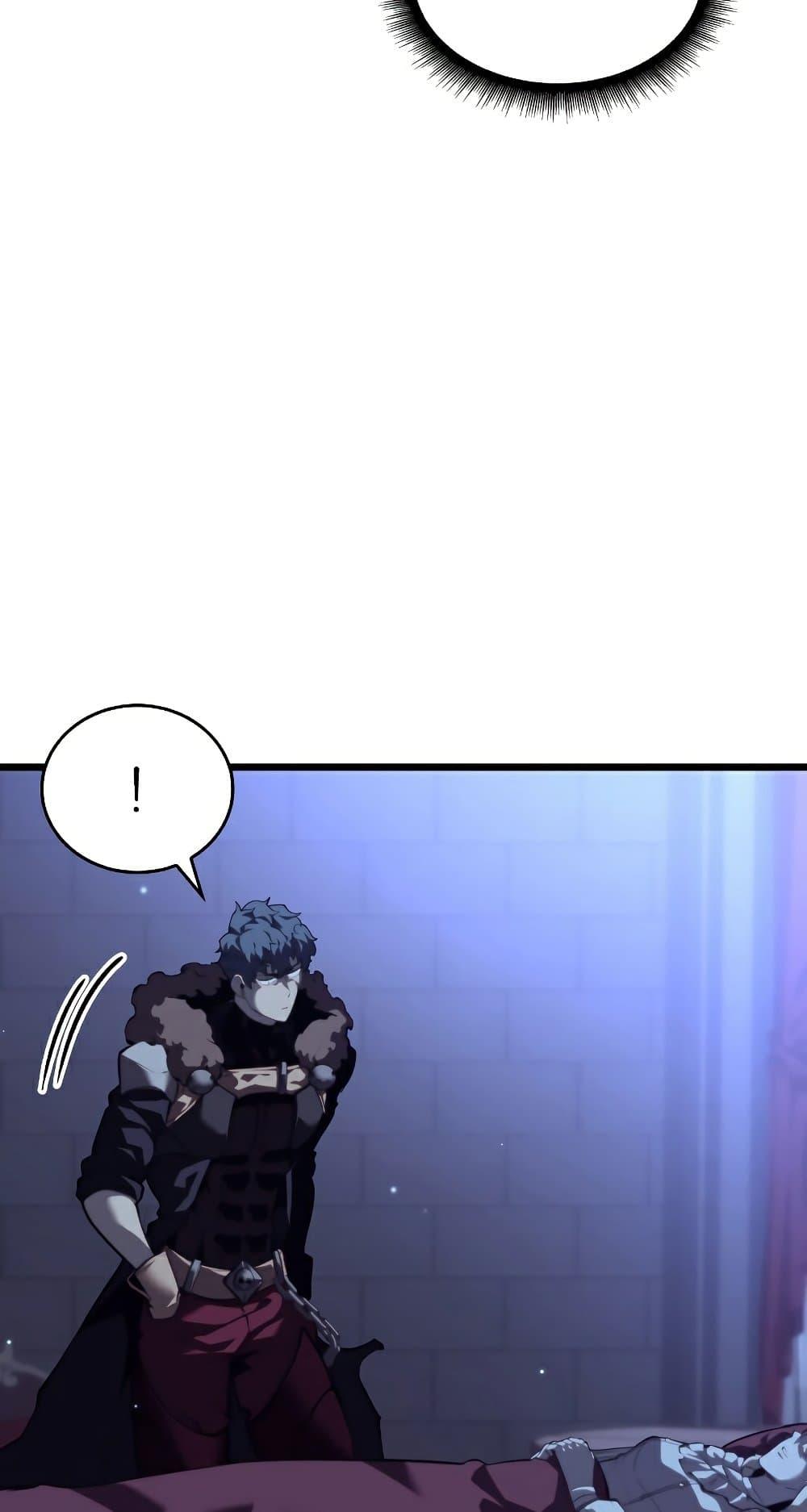 Return of the SSS-Class Ranker ตอนที่ 56 หน้า 16