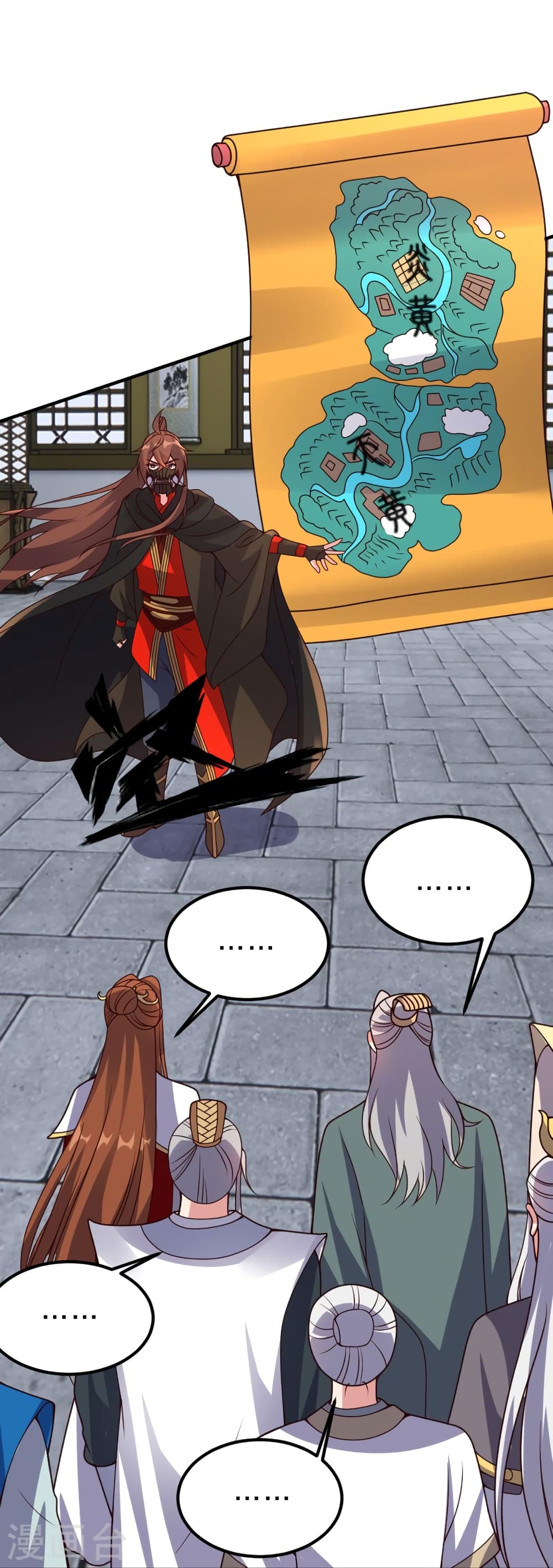 Banished Disciple’s Counterattack ราชาอมตะผู้ถูกขับไล่ ตอนที่ 400 หน้า 84