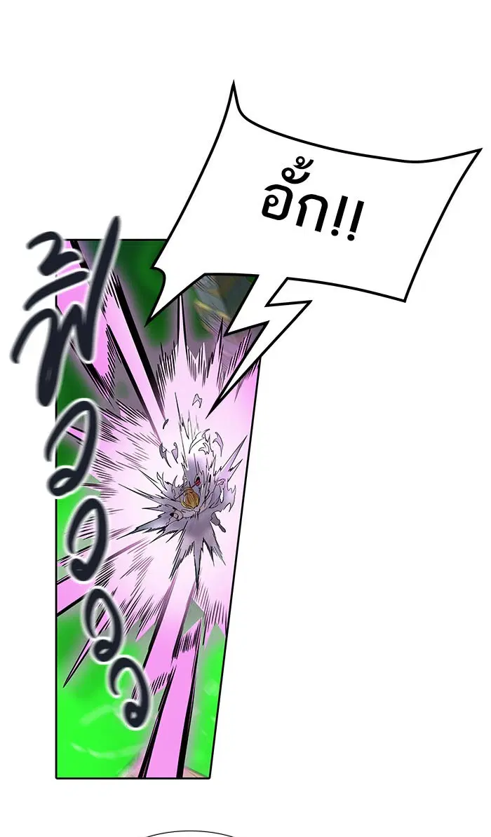 Tower of God ตอนที่ 489 หน้า 98