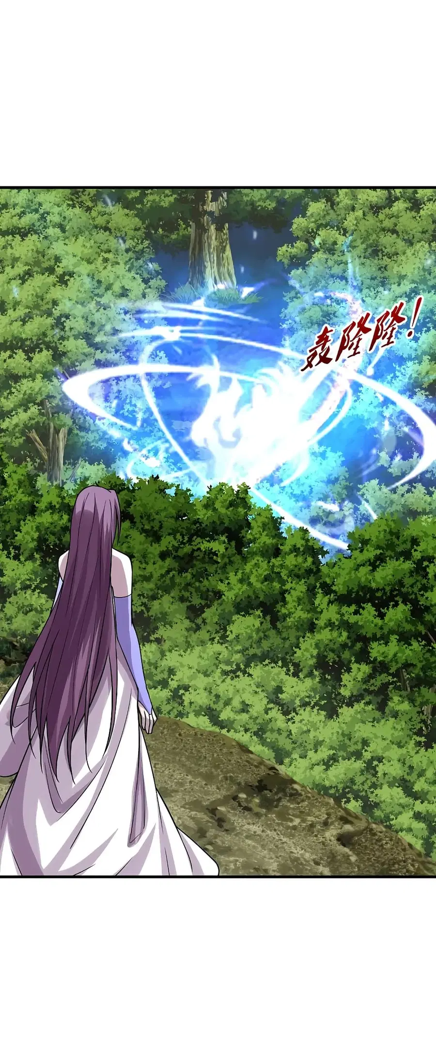 Banished Disciple’s Counterattack ราชาอมตะผู้ถูกขับไล่ ตอนที่ 184 หน้า 30