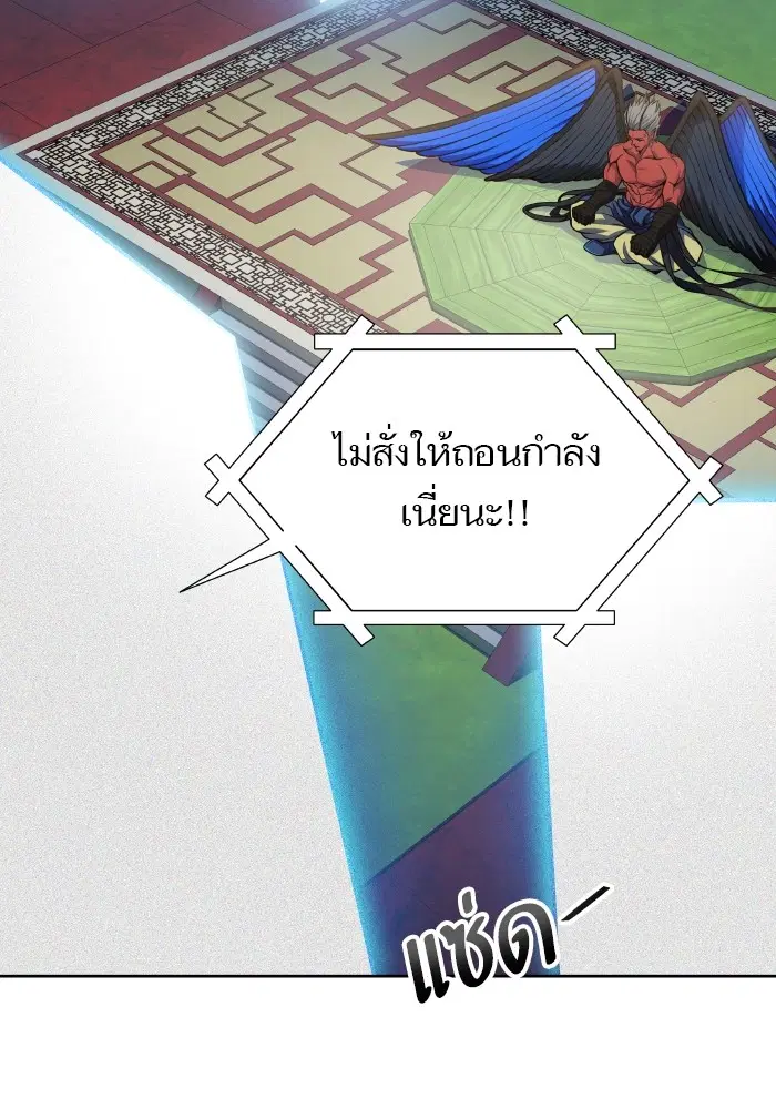 Tower of God ตอนที่ 579 หน้า 16