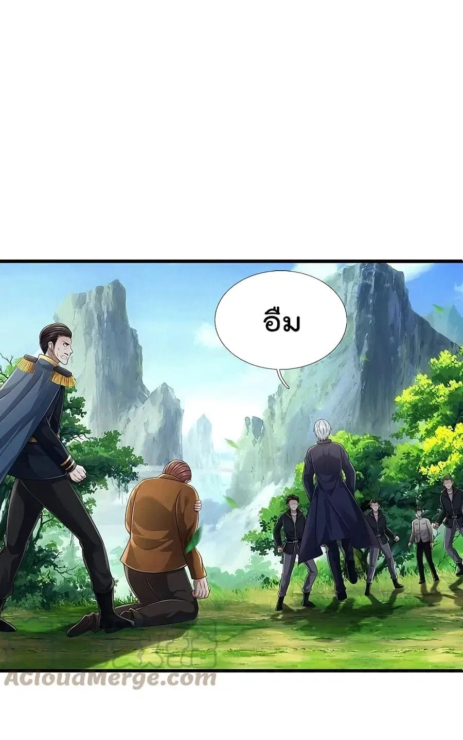 I’m the Great Immortal ตอนที่ 436 หน้า 31