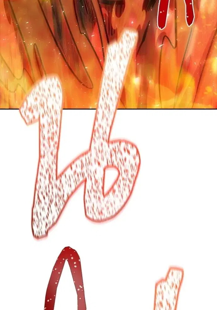 Tower of God ตอนที่ 641 หน้า 220