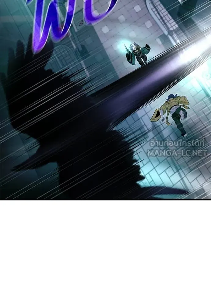 Villain to Kill ตอนที่ 204 หน้า 25