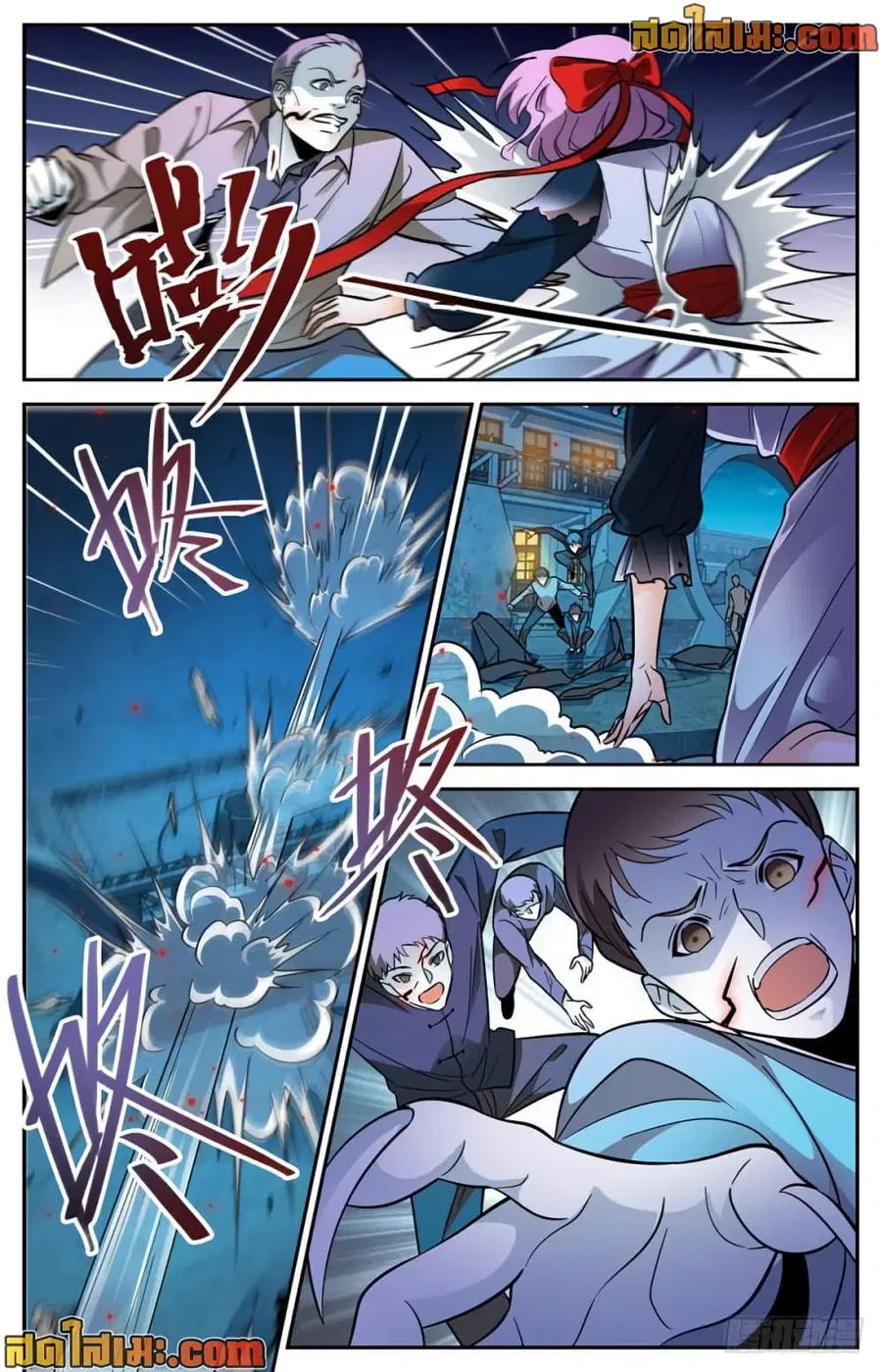 Versatile Mage ตอนที่ 401 หน้า 10