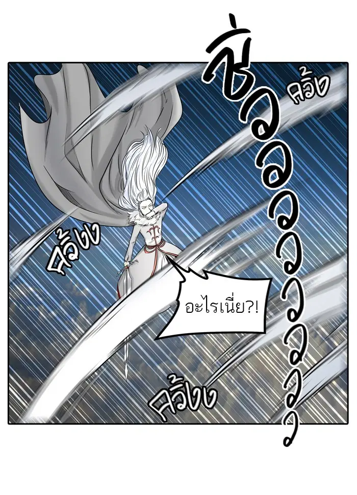 Tower of God ตอนที่ 398 หน้า 50