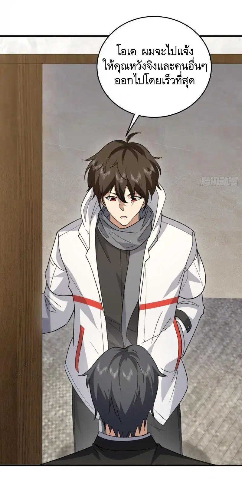 The First Order ตอนที่ 439 หน้า 17