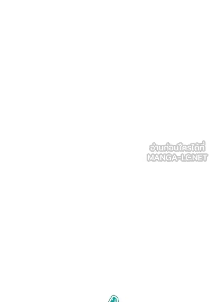 Tower of God ตอนที่ 635 หน้า 261