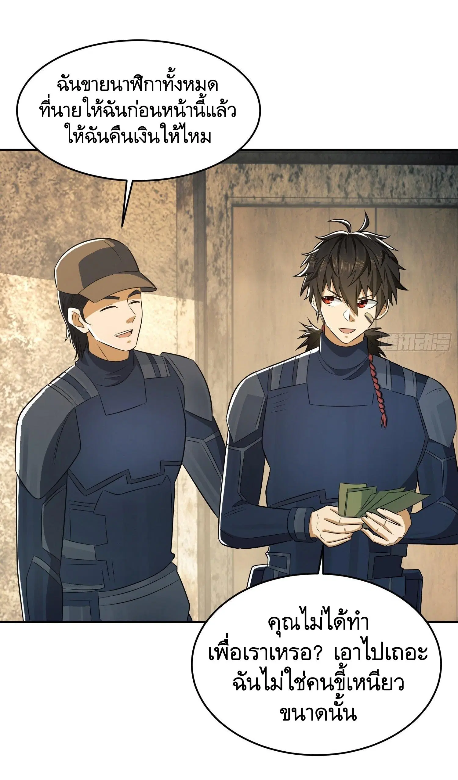 The First Order ตอนที่ 110 หน้า 29