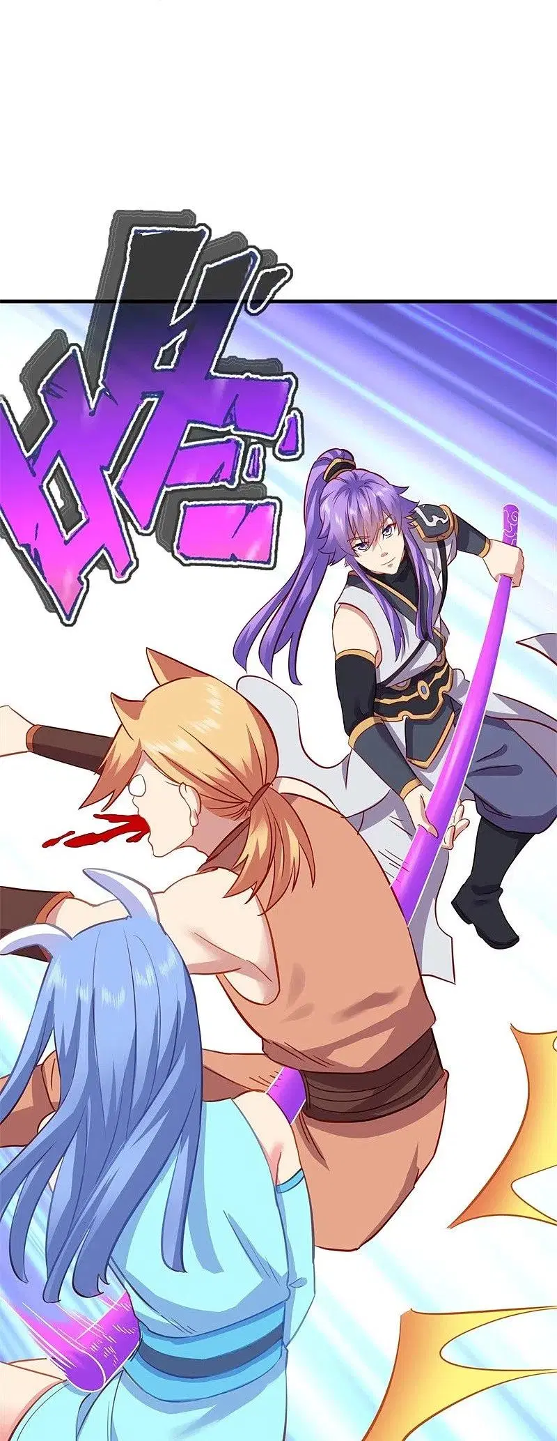 Peerless Battle Spirit ตอนที่ 412 หน้า 23