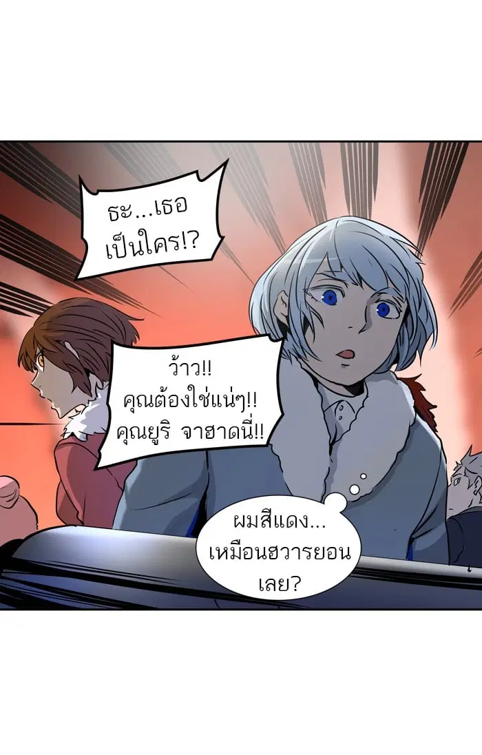 Tower of God ตอนที่ 318 หน้า 59