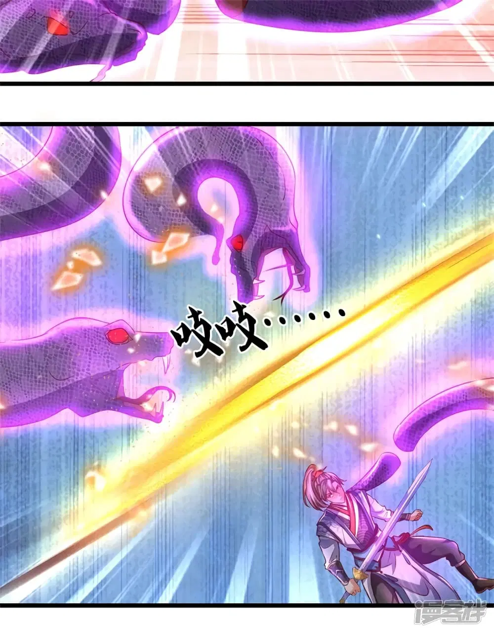 Sky Sword God ตอนที่ 404 หน้า 28