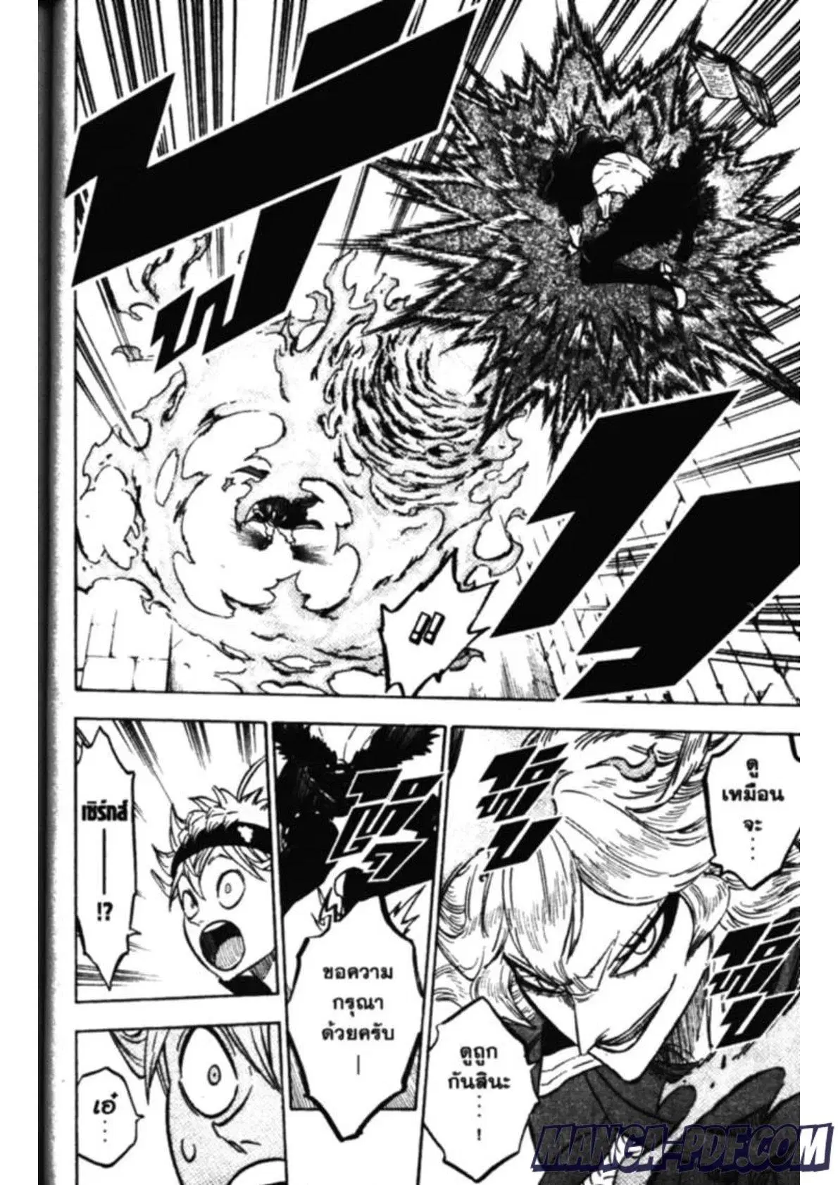 Black Clover ตอนที่ 133 หน้า 18
