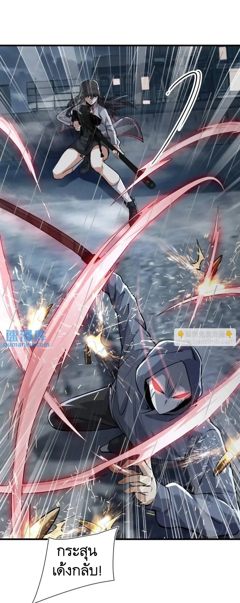 The First Order ตอนที่ 350 หน้า 37