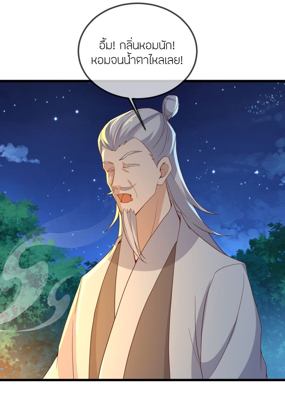 Banished Disciple’s Counterattack ราชาอมตะผู้ถูกขับไล่ ตอนที่ 521 หน้า 52