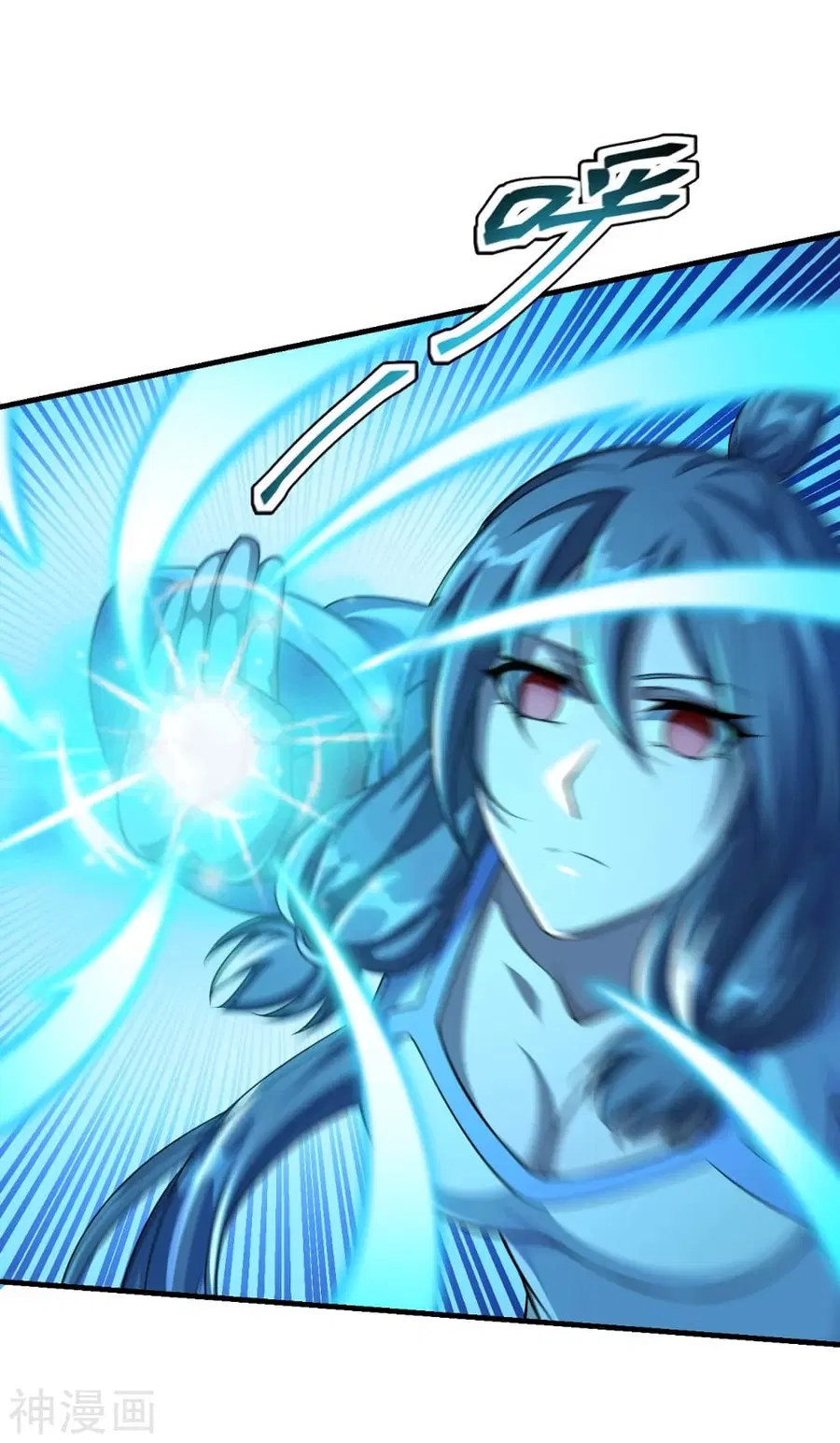 Banished Disciple’s Counterattack ราชาอมตะผู้ถูกขับไล่ ตอนที่ 174 หน้า 29