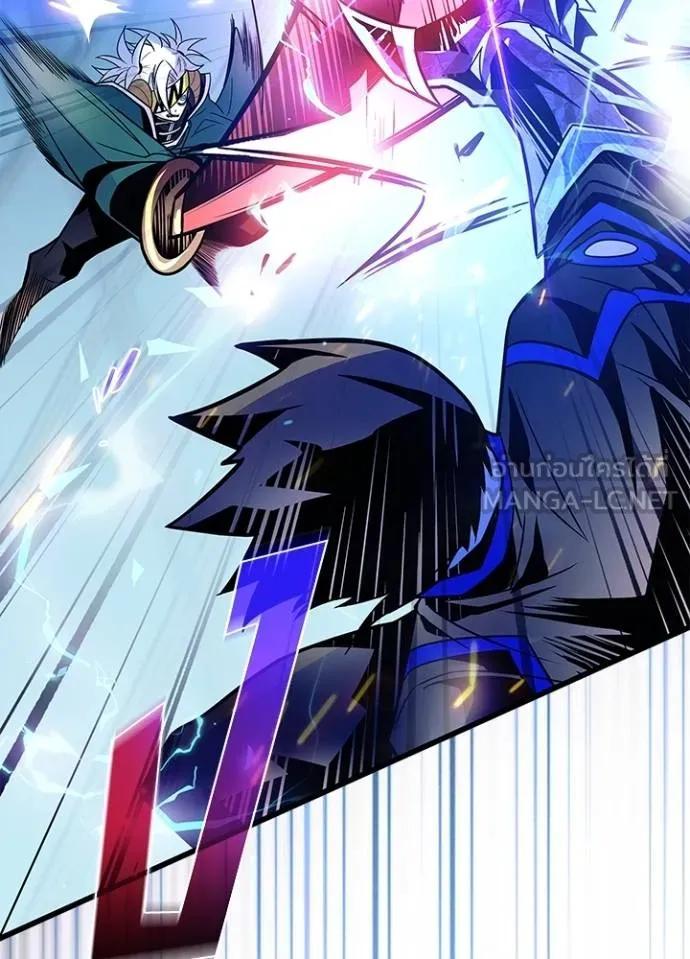 Villain to Kill ตอนที่ 176 หน้า 19