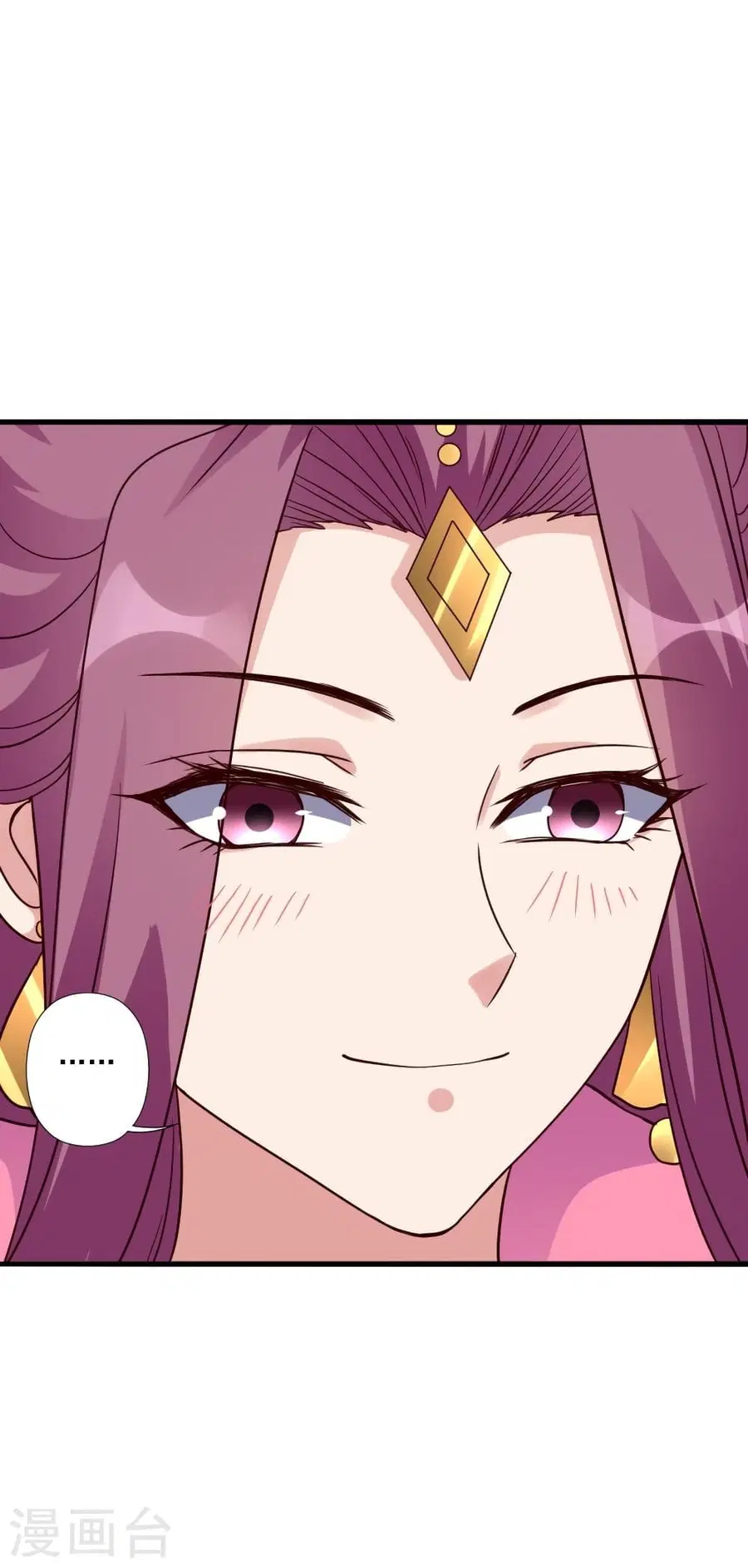 Banished Disciple’s Counterattack ราชาอมตะผู้ถูกขับไล่ ตอนที่ 308 หน้า 5
