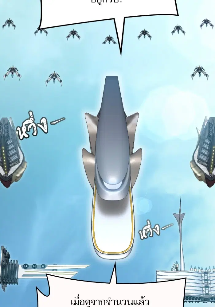 Tower of God ตอนที่ 579 หน้า 4