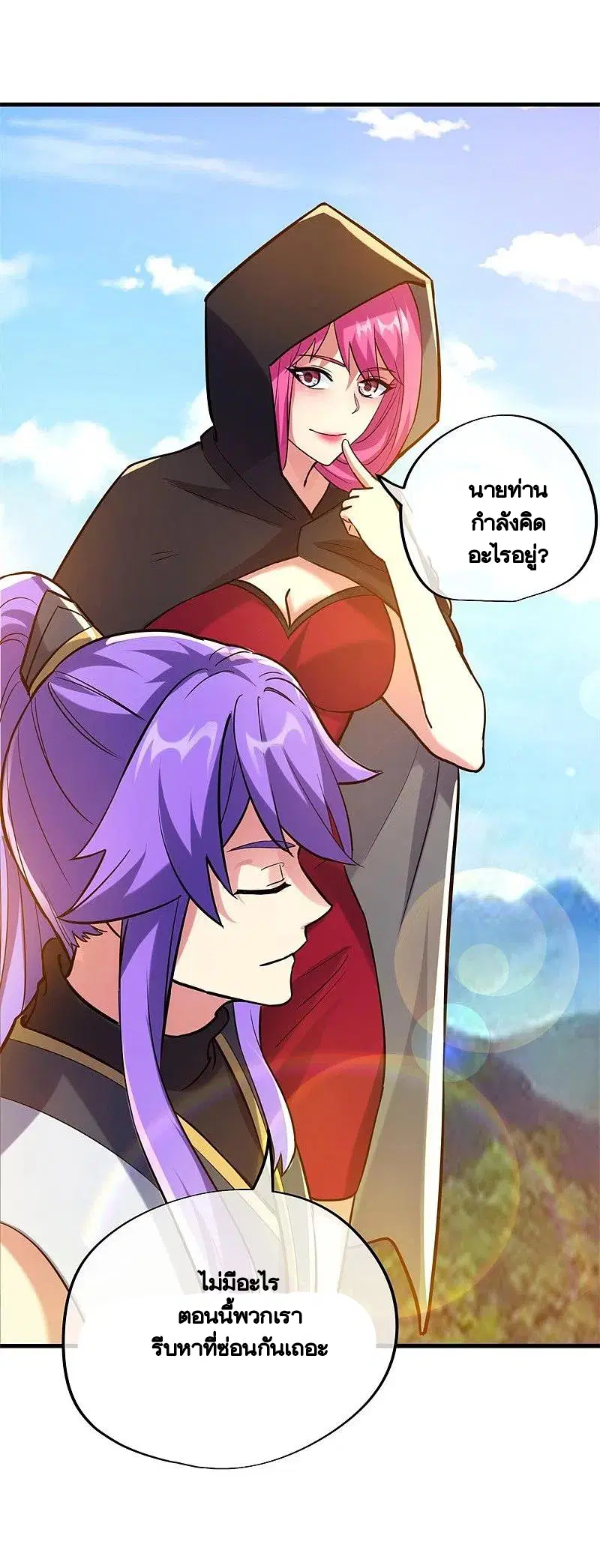 Peerless Battle Spirit ตอนที่ 418 หน้า 49