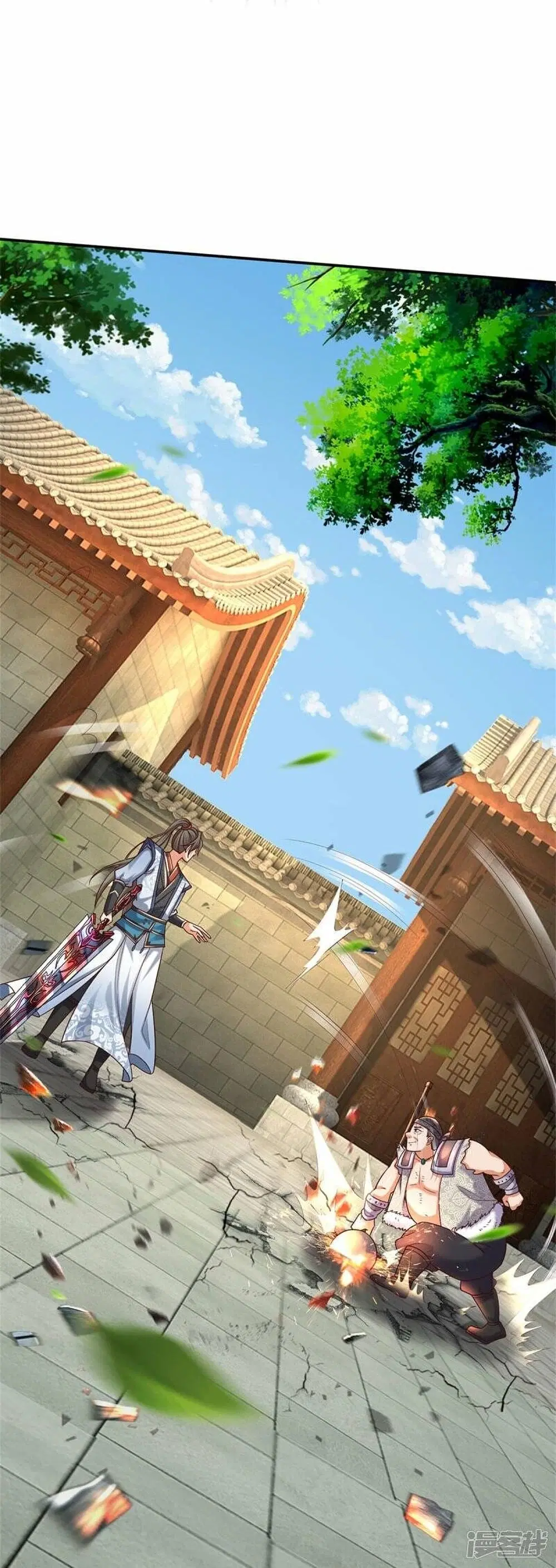 Sky Sword God ตอนที่ 484 หน้า 39