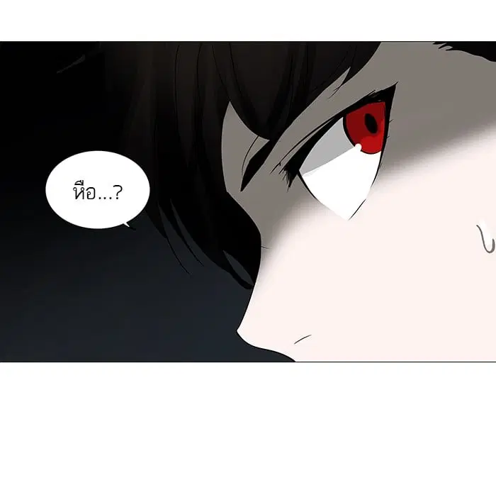 Tower of God ตอนที่ 252 หน้า 18