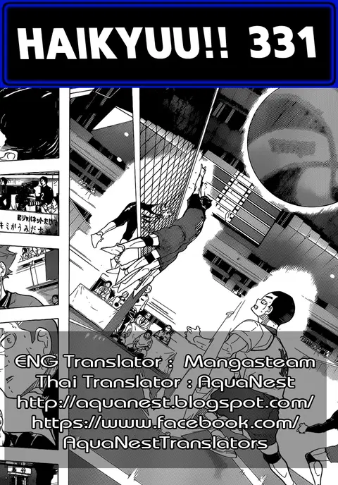Haikyuu!! ตอนที่ 331 หน้า 19