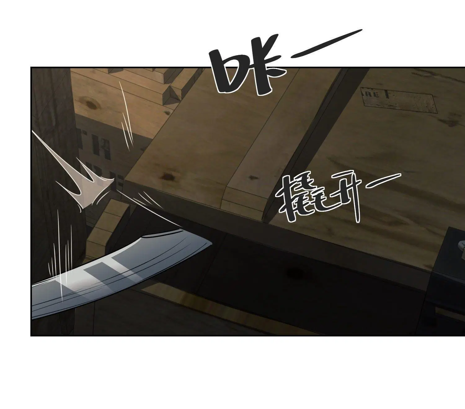 The First Order ตอนที่ 80 หน้า 12