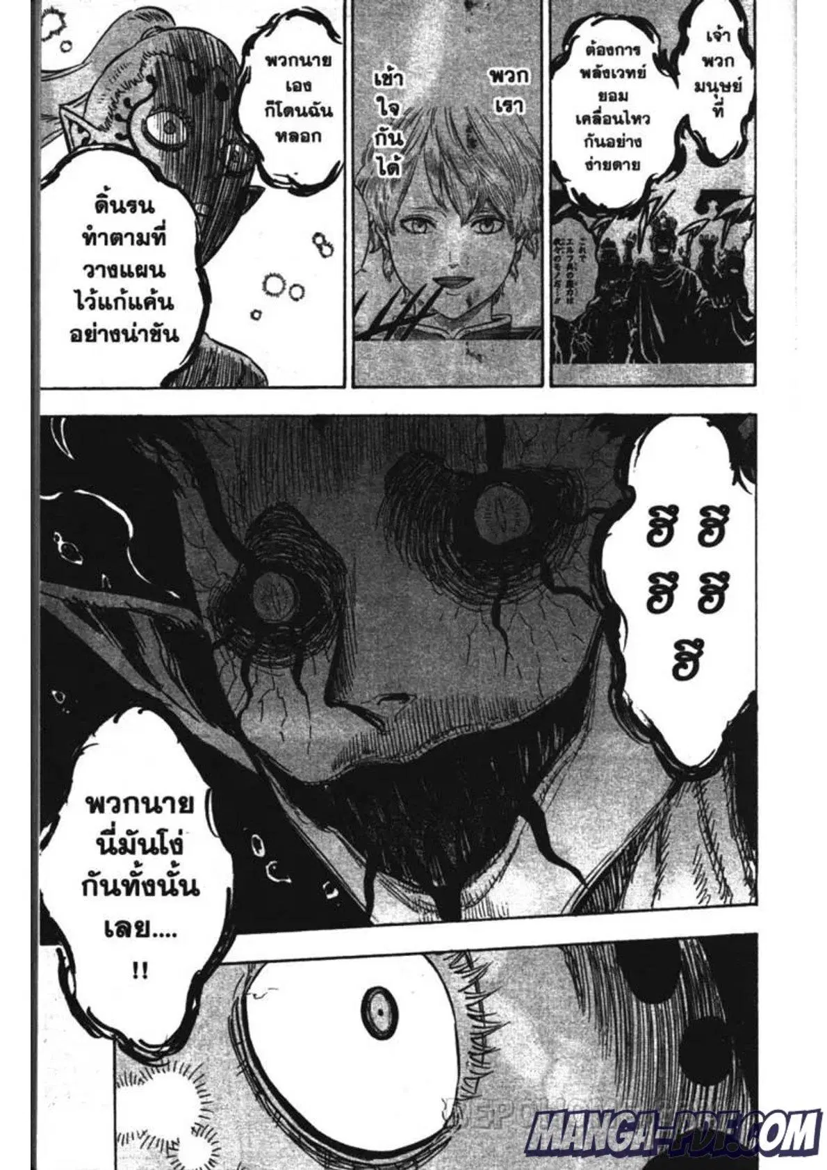 Black Clover ตอนที่ 196 หน้า 9
