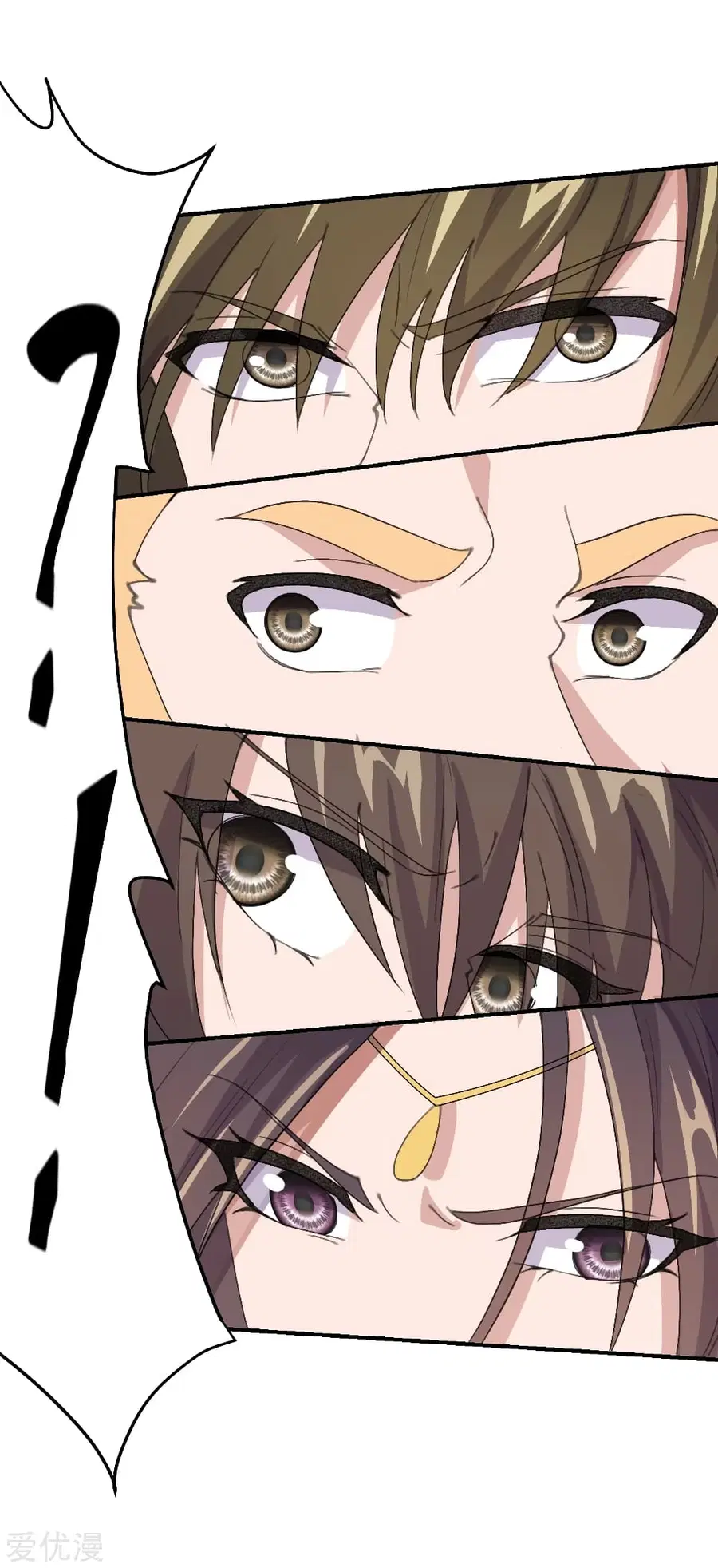 Banished Disciple’s Counterattack ราชาอมตะผู้ถูกขับไล่ ตอนที่ 148 หน้า 12