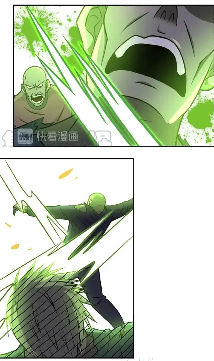 Apocalyptic Super System ตอนที่ 33 หน้า 9