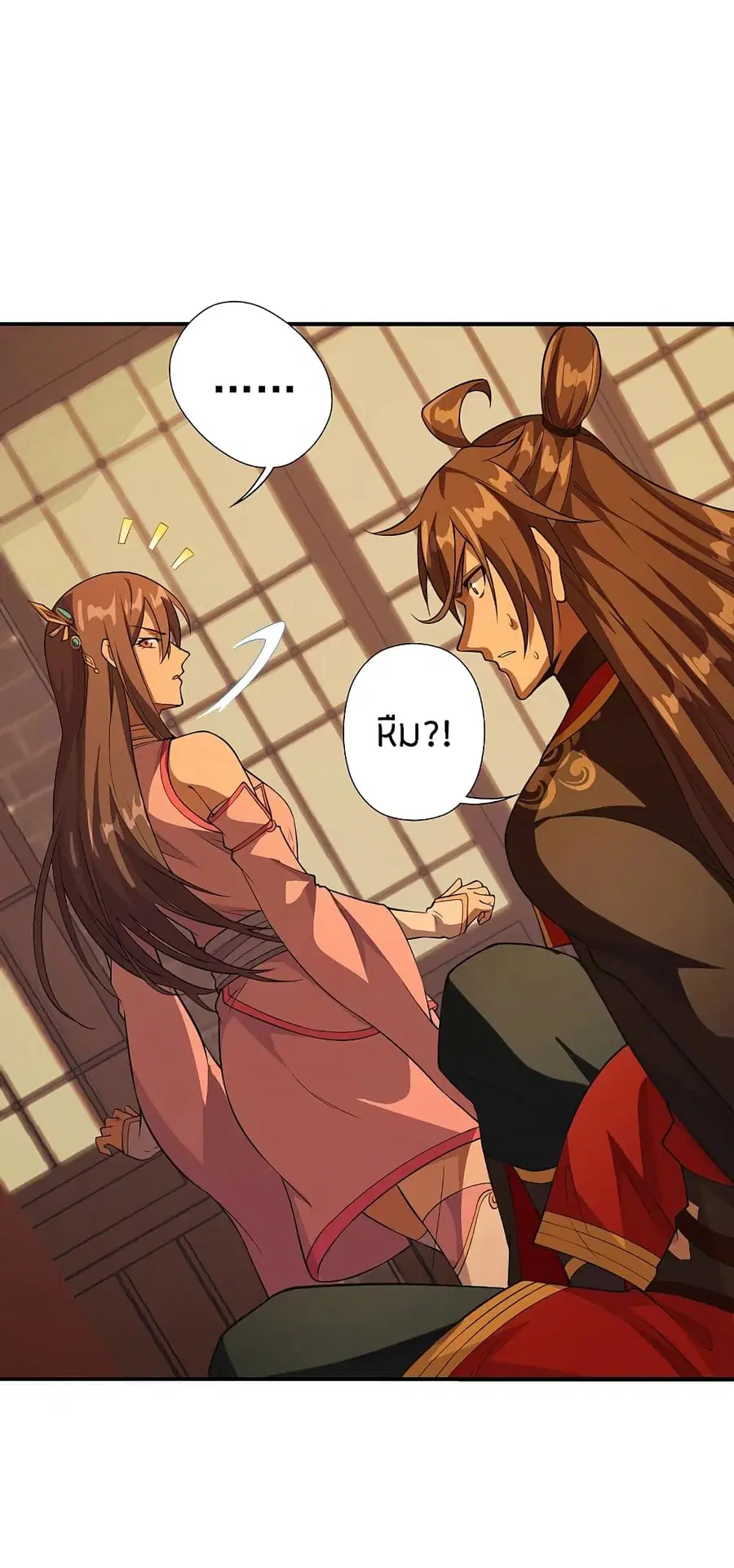 Banished Disciple’s Counterattack ราชาอมตะผู้ถูกขับไล่ ตอนที่ 181 หน้า 8