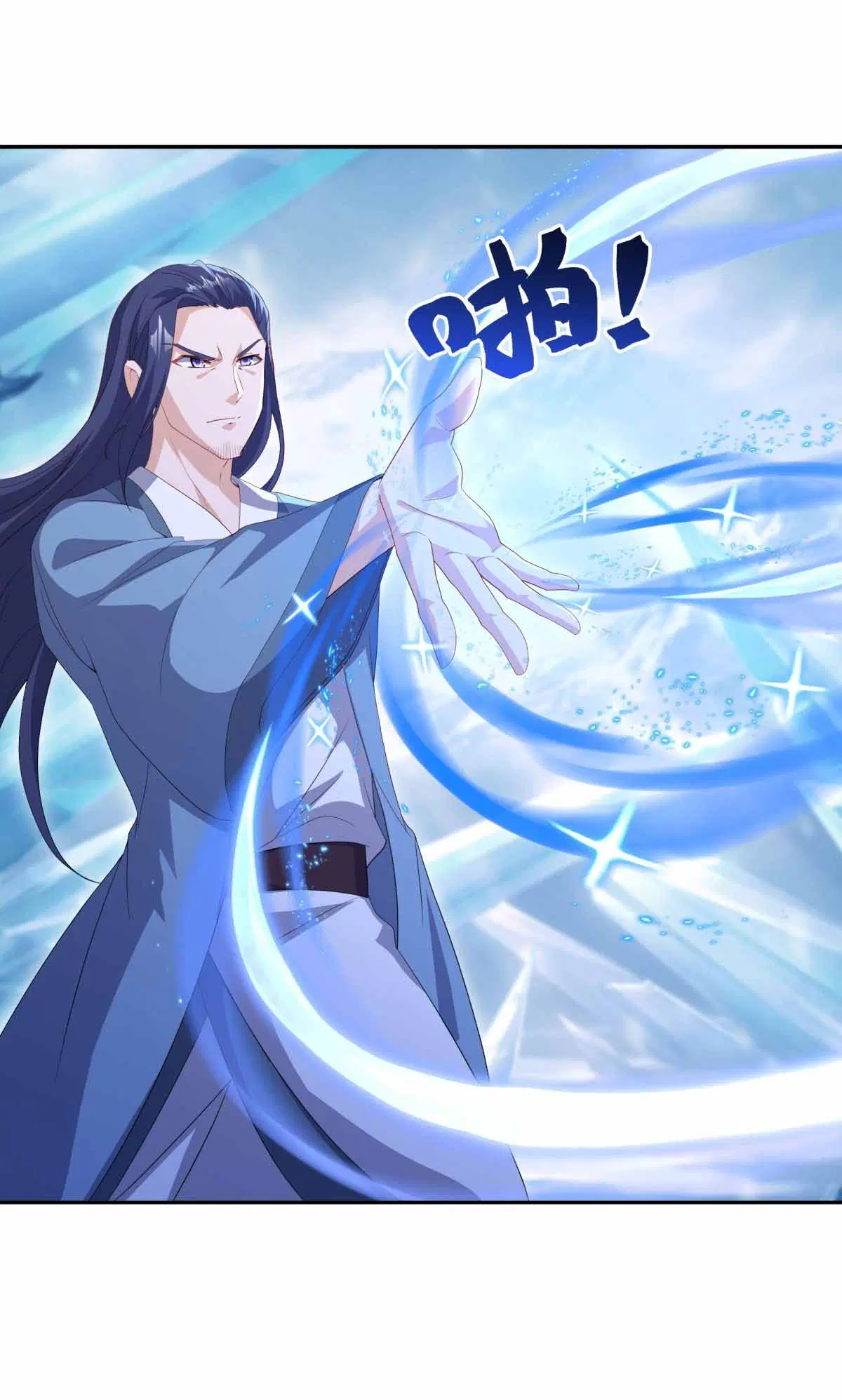 Peerless Battle Spirit ตอนที่ 686 หน้า 13