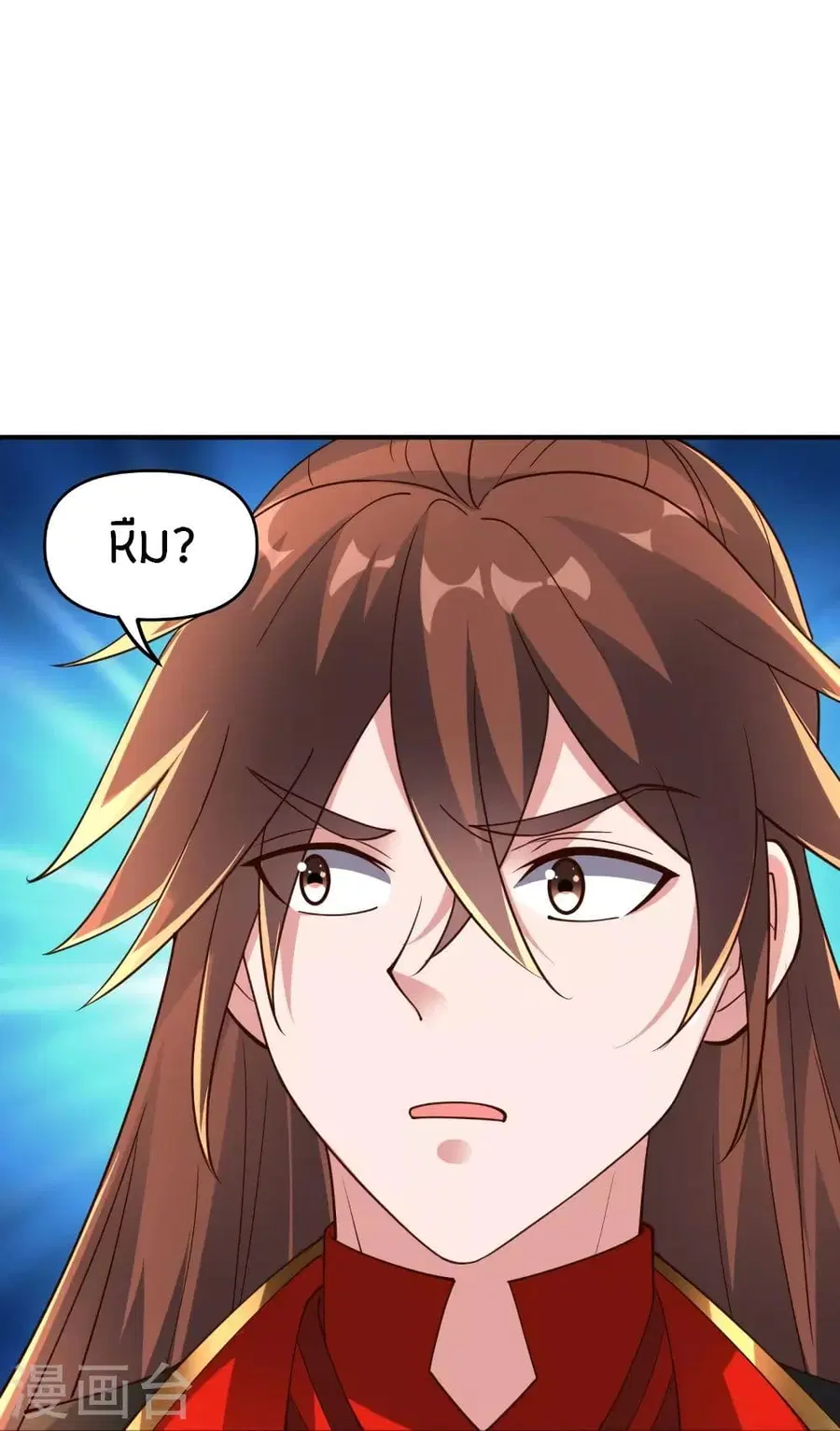 Banished Disciple’s Counterattack ราชาอมตะผู้ถูกขับไล่ ตอนที่ 257 หน้า 38