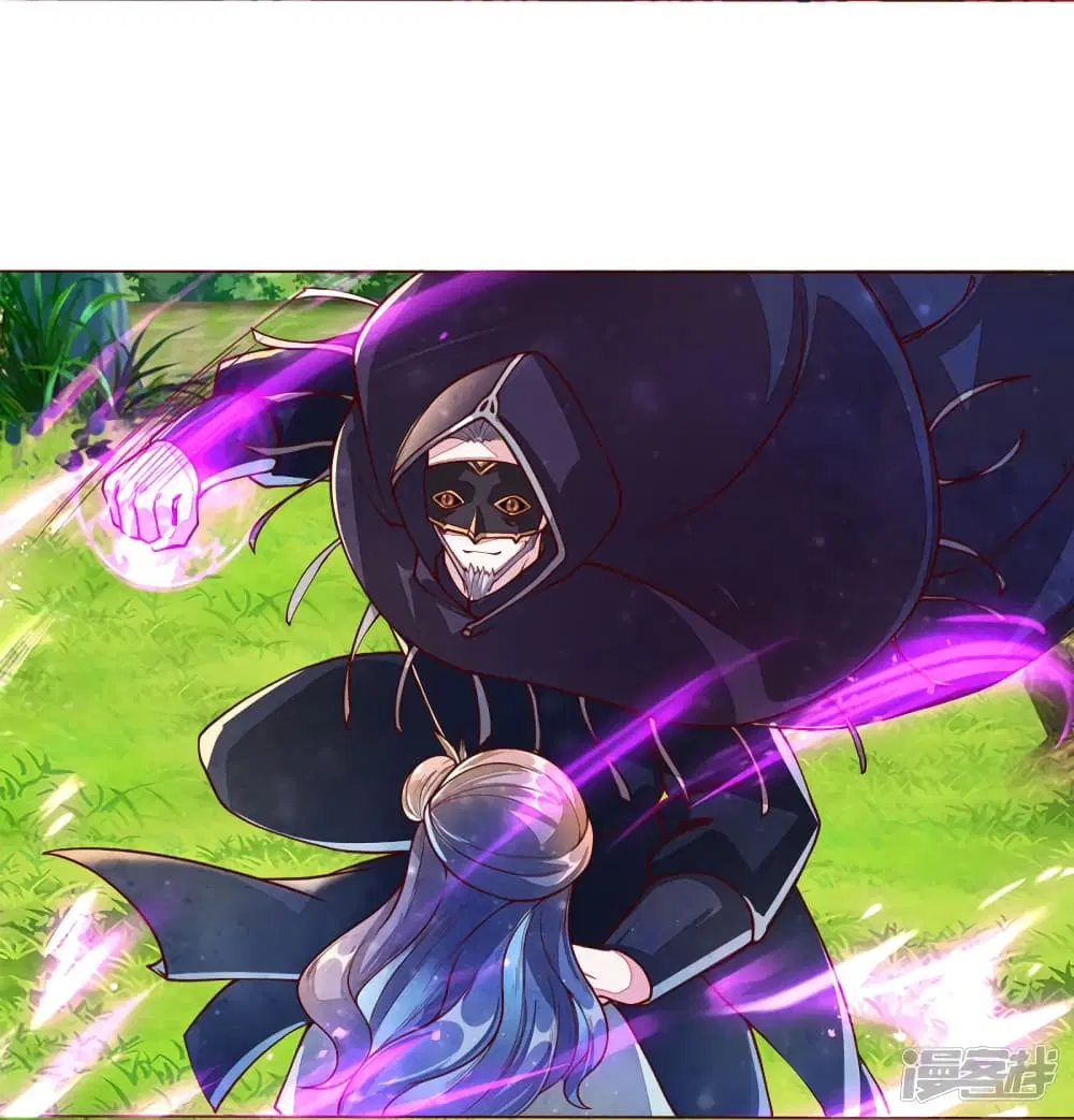 Sky Sword God ตอนที่ 148 หน้า 21