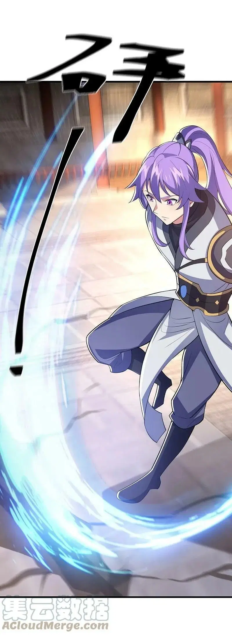 Peerless Battle Spirit ตอนที่ 442 หน้า 54
